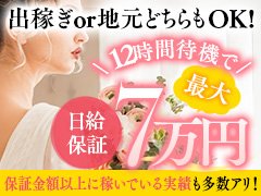 女の子一覧：アクア - 別府・由布/ソープ｜シティヘブンネット