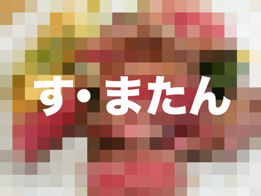 多様な性を尊重し、認め合う社会へ - 新潟県佐渡市公式ホームページ