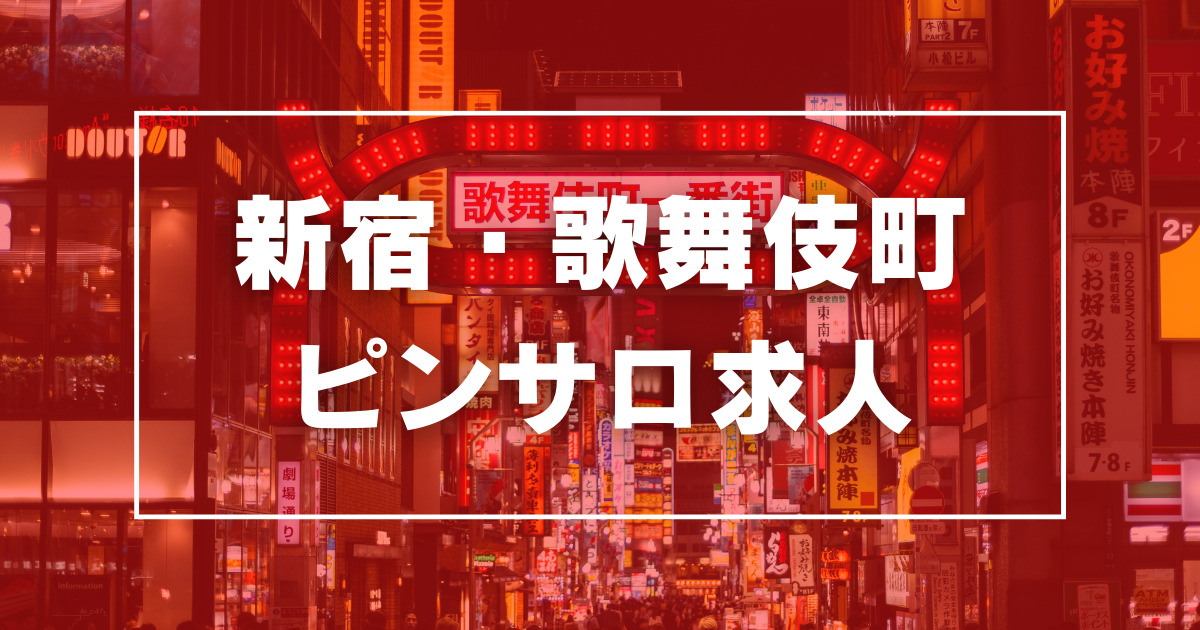 高山市の人気風俗店一覧｜風俗じゃぱん