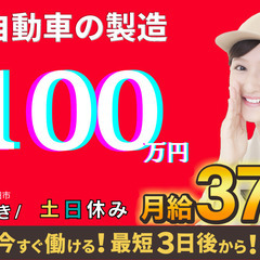 岐阜県恵那市のデイサービス/他にも案件多数！|【恵那市】【明智駅】【介護職×正社員 】デイサービスでの介護職員を募集しています☆彡ブランクがある方や経験の浅い方の応募も歓迎！マイカーでの通勤ができるので雨の日の通勤もラクラク♪|[恵那市]の介護職・ヘルパー 