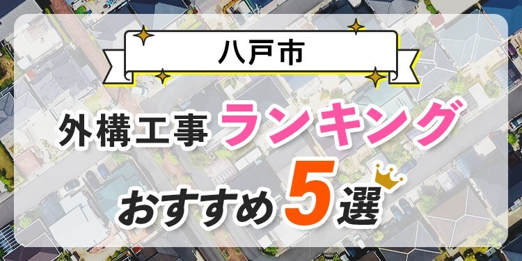 タイヨーフーデリア店のアルバイト/パート求人情報 - 神栖市（ID：A10701919490） | イーアイデムでお仕事探し