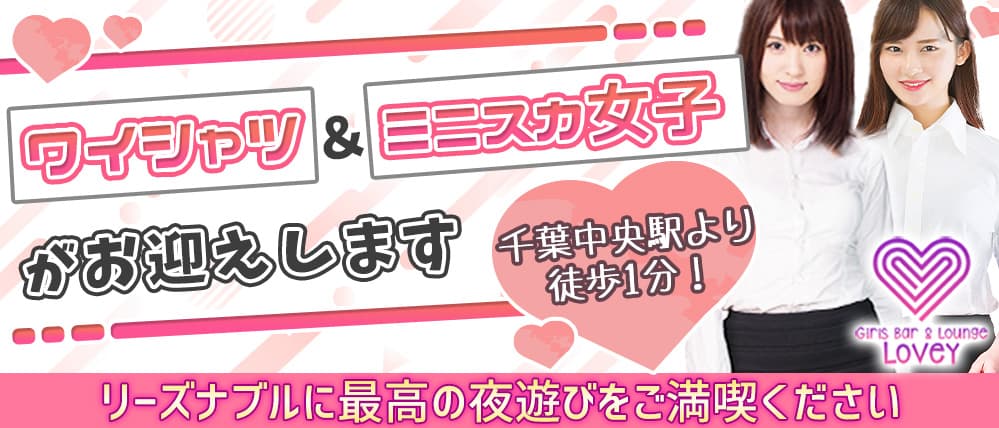 千葉のカラオケ・パーティ人気イベント・パーティーランキング - イベントサーチ