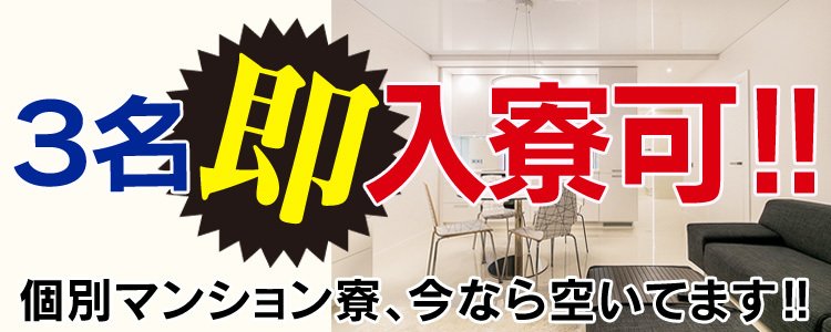 桜木町の風俗求人(高収入バイト)｜口コミ風俗情報局