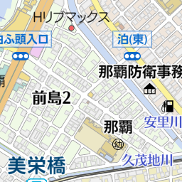 那覇市のエステ施設ありの おすすめホテル・旅館 - 宿泊予約は[一休.com]