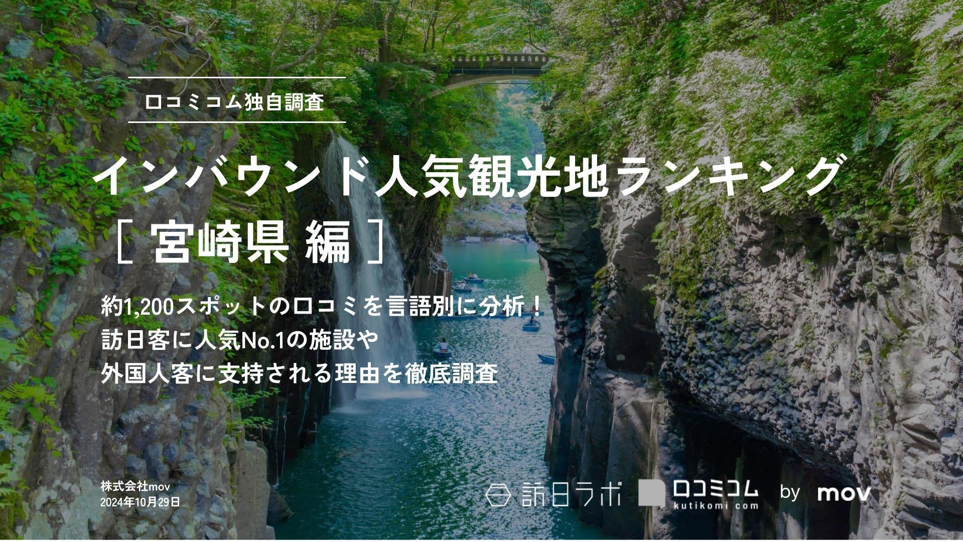 公式】アパホテル〈赤坂見附〉（アパ直なら最安値）宿泊予約 ビジネスホテル