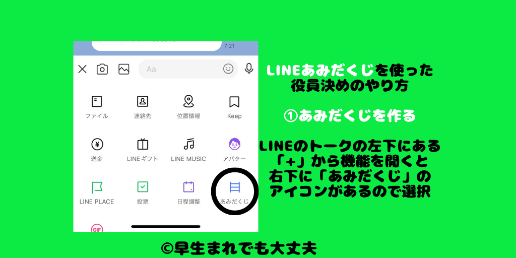 PTA役員の決め方7選公平でスムーズに決まる選出方法とコツ町内会・自治会のとびら