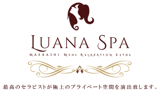 前橋メンズエステ ライディーン 高崎・前橋の口コミ体験談、評判はどう？｜メンエス