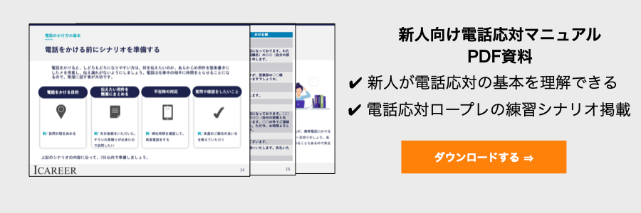 転職初日の挨拶の例文6選を紹介！中途入社ならカンタンな一言で大丈夫MEDIA-お役立ちメディア