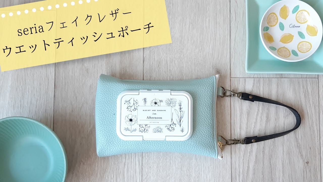 見栄えよし！使い勝手よし！100均のウェットティッシュケース優秀すぎたDomani