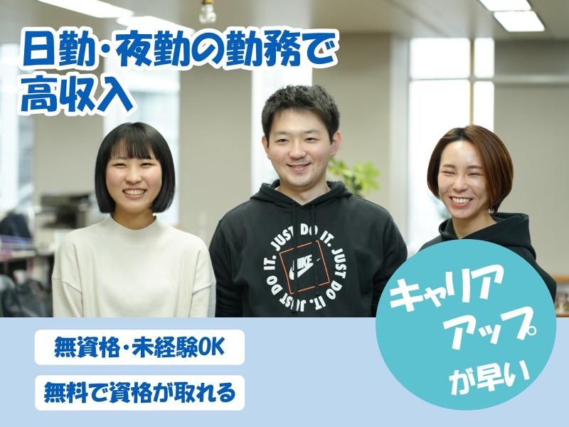 働きやすさ×高収入！専属担当制トリマー】勤務時間や休みは自分で設定＆気持ちよく仕事と向き合える環境｜トリミングハウス ギルモア｜大分県大分市の求人情報  -