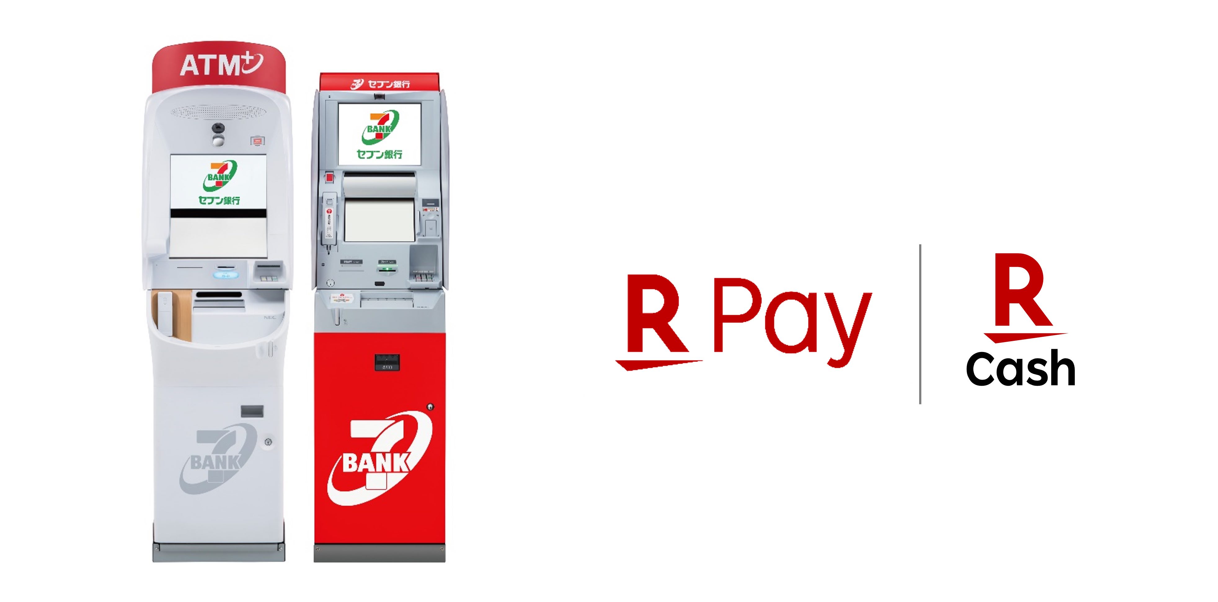 楽天銀行にATMで小銭を入金する方法を解説！ゆうちょ銀行を使うやり方・引き出しできるかも - ノマド的節約術