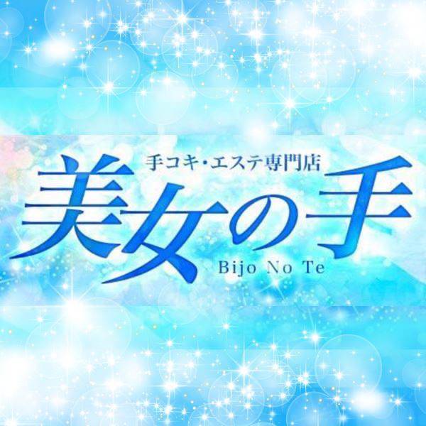 新潟市の風俗店おすすめランキングBEST10【2024年最新版】