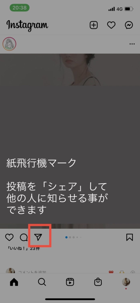 インスタのアイコンをおしゃれにする方法とは？変え方や拡大方法など解説家電小ネタ帳株式会社ノジマ サポートサイト
