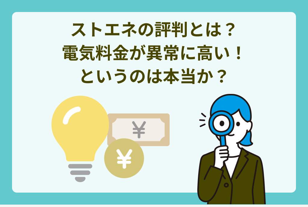 グランデータの評判や口コミ！メリットデメリットは？料金は安い
