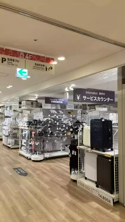 2025年 国際展示場駅の荷物預かり所空き状況＆コインロッカーまとめ - ecbo cloak