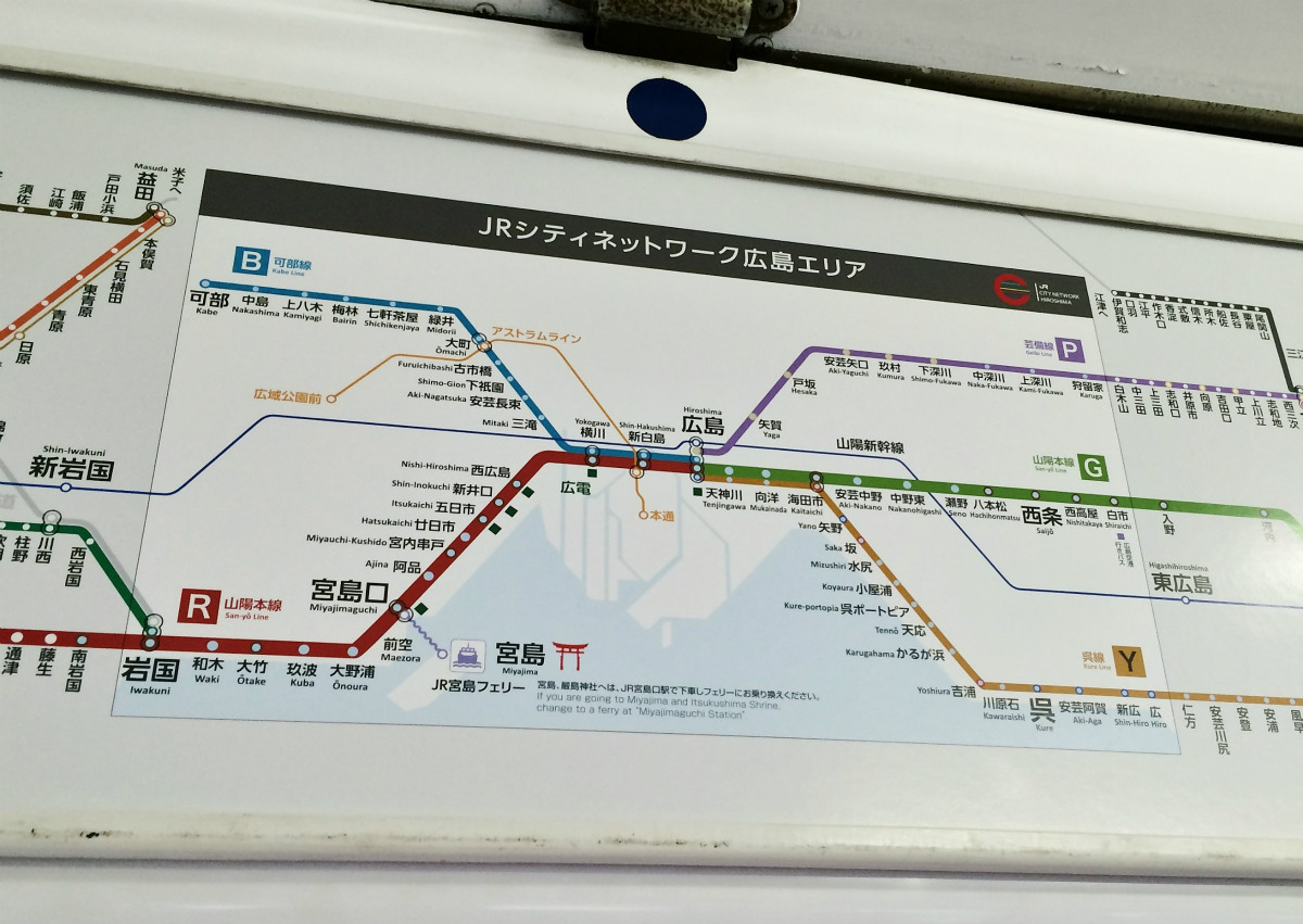 路線図 | 駅・時刻表