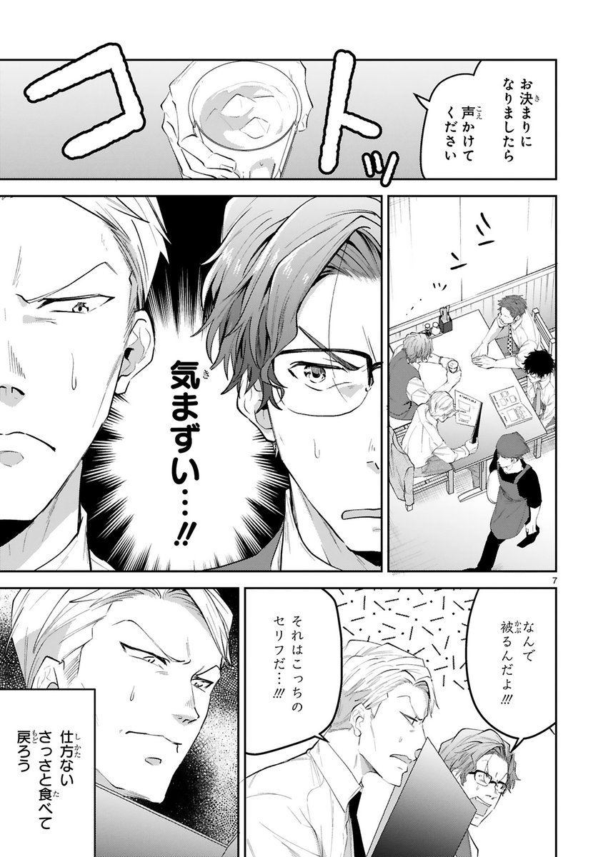 1897作家 松浦理英子先生がビジネス不仲キャラ「こあや」が好きだった件＆今の不仲キャラスギマンのブログ SKE熊崎晴香・女優小林亜実・HKT地頭江音々応援ブログ