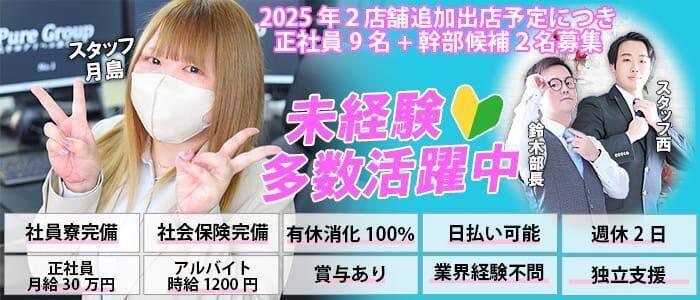 送迎】風俗ドライバーのお仕事解説/デリヘルドライバーとの違い | 俺風チャンネル