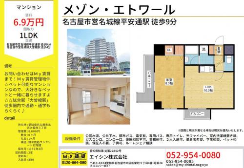 名古屋の保証制度ありの即日体験入店バイト | 風俗求人『Qプリ』