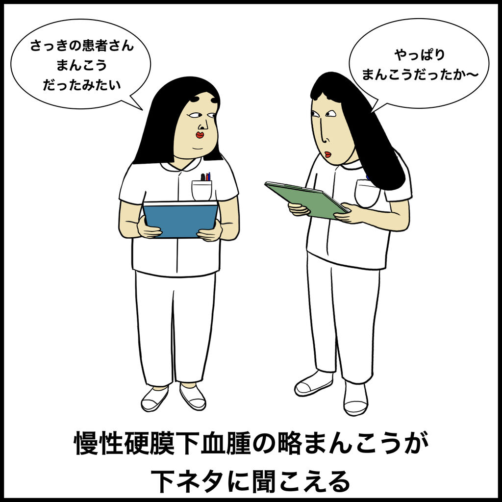 子どもの下ネタ連発にお手上げ…叱るより効果的な魔法の言葉【性教育YouTuber・シオリーヌ解説】 - ECナビ