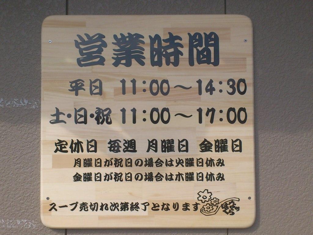 台湾営業看板「本日公休 本日休業・本日定休日 」OFFICIAL OFF TODAY ねこ本日公休 掛牌 貓台湾店舗用品TaiwanLove 台湾商品専門店