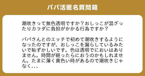 Amazon.co.jp: 【匂い付き下着/女の匂い/お姉さんの下着】オナでも潮吹きする女子のクンクンしたくなる本物シミつきパンツセット(着用済みパンティ  証明写真/使用済み加工品/シミぱんつ/シミパンツ/メスの匂いローション) :