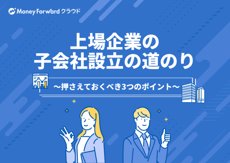 研修も充実しているメンズエステのフランチャイズでの開業 | 経営ノウハウ等のサポートを行うメンズエステのフランチャイズ