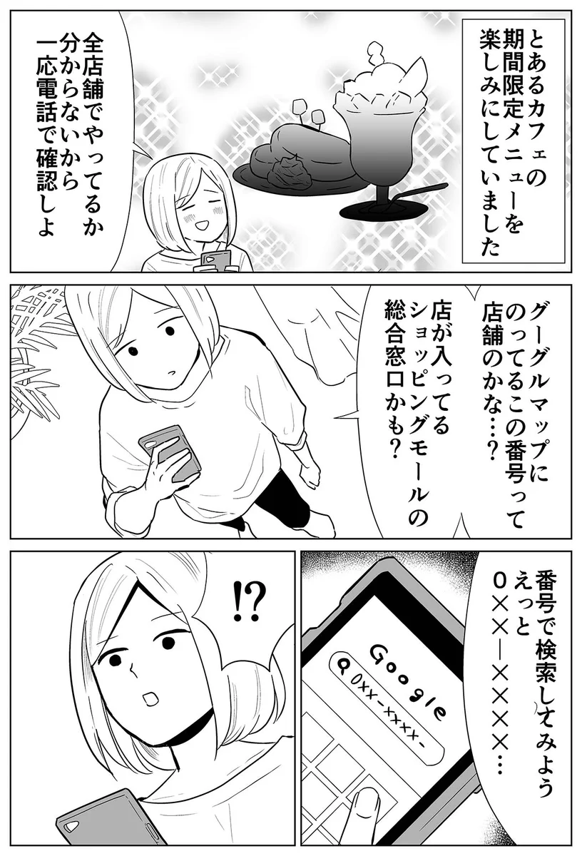 乳がん 乳首付き シリコン100％ 乳がんパット 全摘