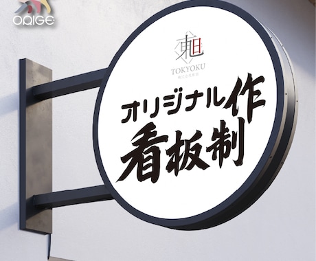 ココナラでパッケージ・チラシデザイン LP制作 サイトスグ