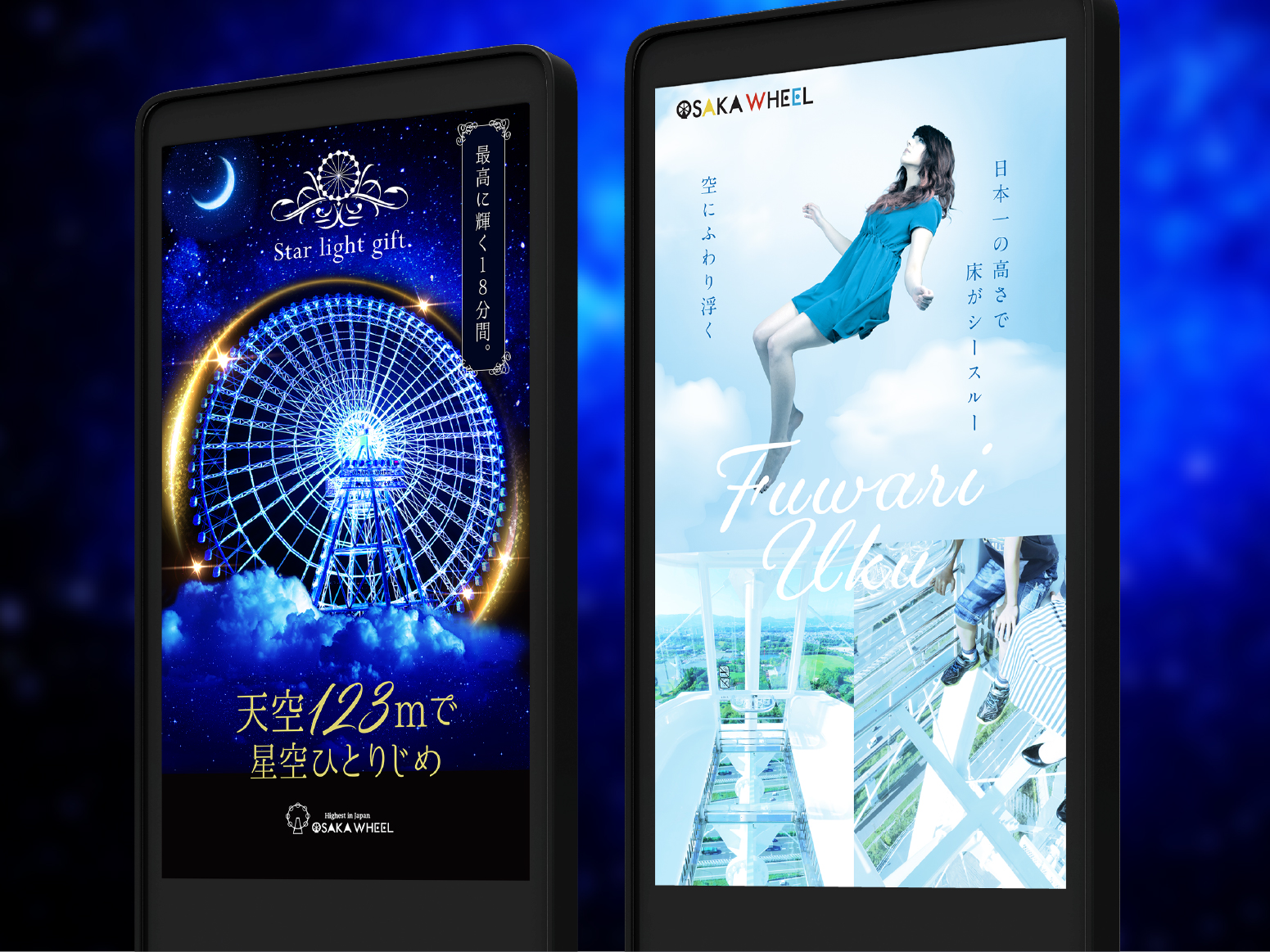 コイズミ照明株式会社がTRee ツリー について紹介│大阪府大阪市北区の照明機器メーカー│マドリーム