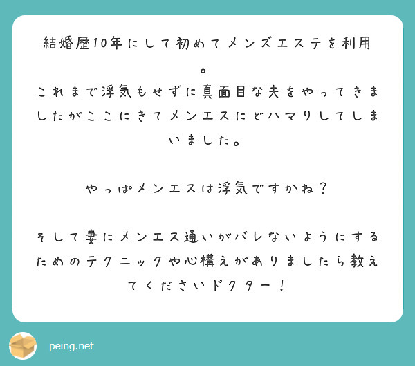 2024年版】沖縄県のおすすめメンズエステ一覧 | エステ魂