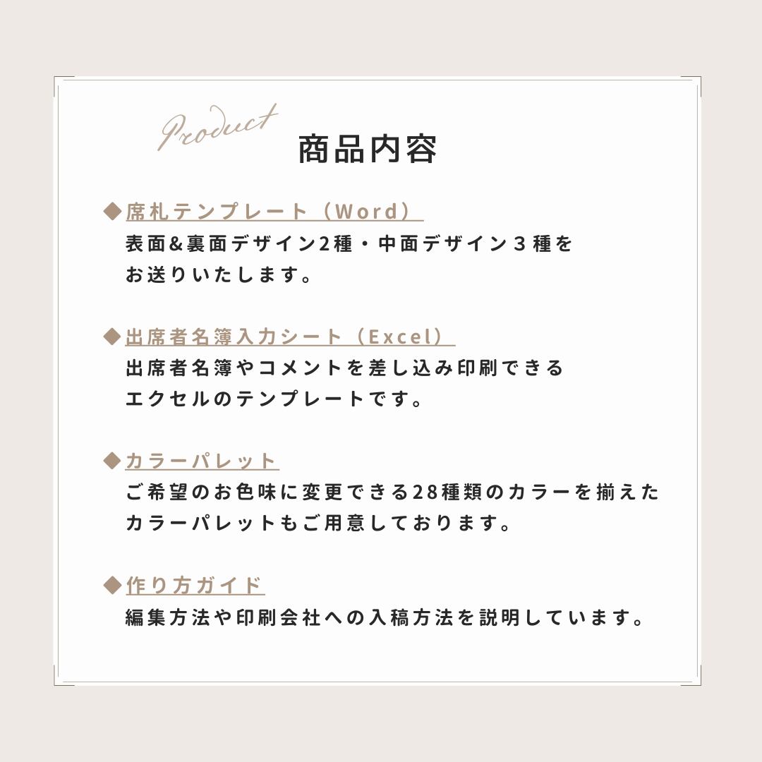 ゲスト名印刷込み席札2つ折り 印刷会社仕上げ 結婚式ナチュラル お好きな背景 シンプル 披露宴 送料無料 その他ペーパーアイテム Weddingmomo-noha 通販 13344990Creema クリーマ