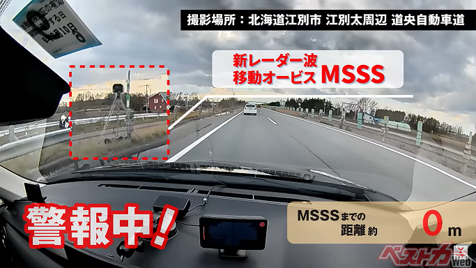 オービス」と「Nシステム」の見分け方と設置目的の違いとは!?AUTO MESSE WEB オートメッセウェブ～カスタム・アウトドア・福祉車両・モータースポーツなどのカーライフ情報が満載～