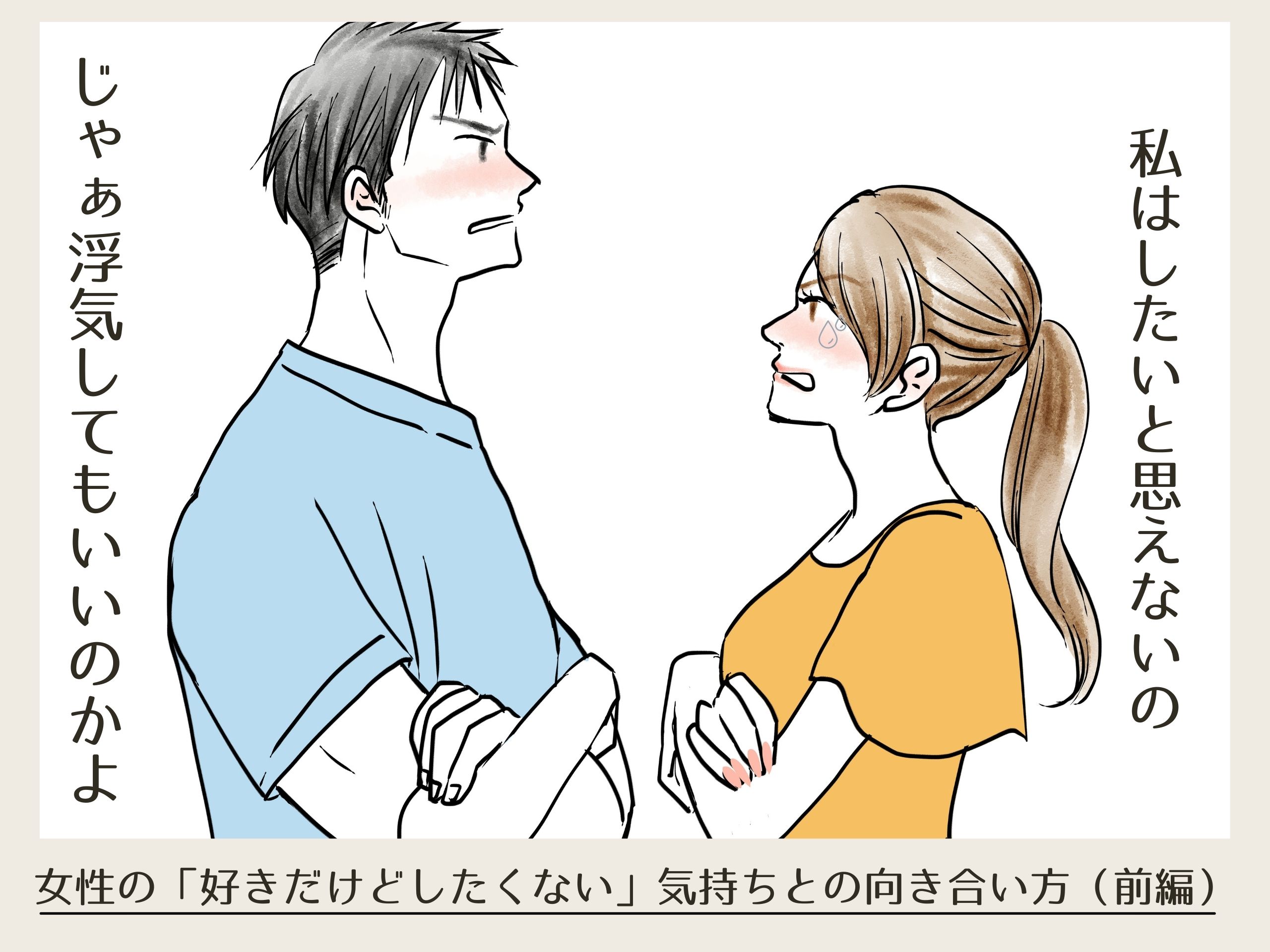 セックスしたい！クラスの他の子ともしてるんでしょ！わたしともしてよ！】クラスでも目立たないお洒落にも無頓着な喪女子 は生粋のAVオタクで性欲が半端ない！隠れ爆乳の彼女はボクを実験台のようにヤリ散らかす！【喪女子の願望セックス01】 - エロ動画・アダルトビデオ