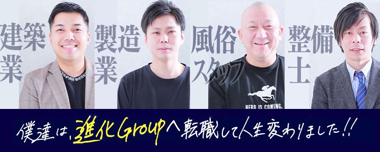 風俗男性求人サイト【フェニックスジョブ】の過去・裏側・アクセス分析・口コミ/体験談 – 現役風俗店 人事部マネージャーがFENIX