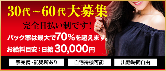 あべの近鉄：2008/06/19〜2008/06/31 - かみさん、すまん。留守は頼んだ。 | 有限会社チャンネルアッシュ