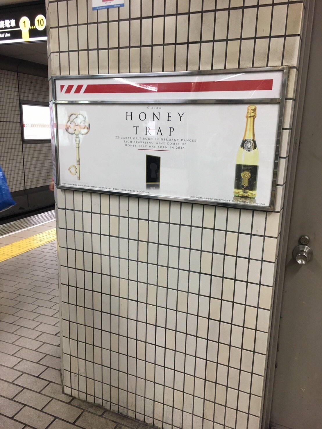 楽天市場】【正規品】HONEY TRAP ハニートラップ 金箔スパークリング