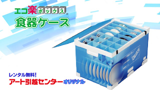 引越しのプロが実践するワイングラスの梱包方法！ 写真付きで解説 引越し歴18年のプロが教える引越しノウハウ