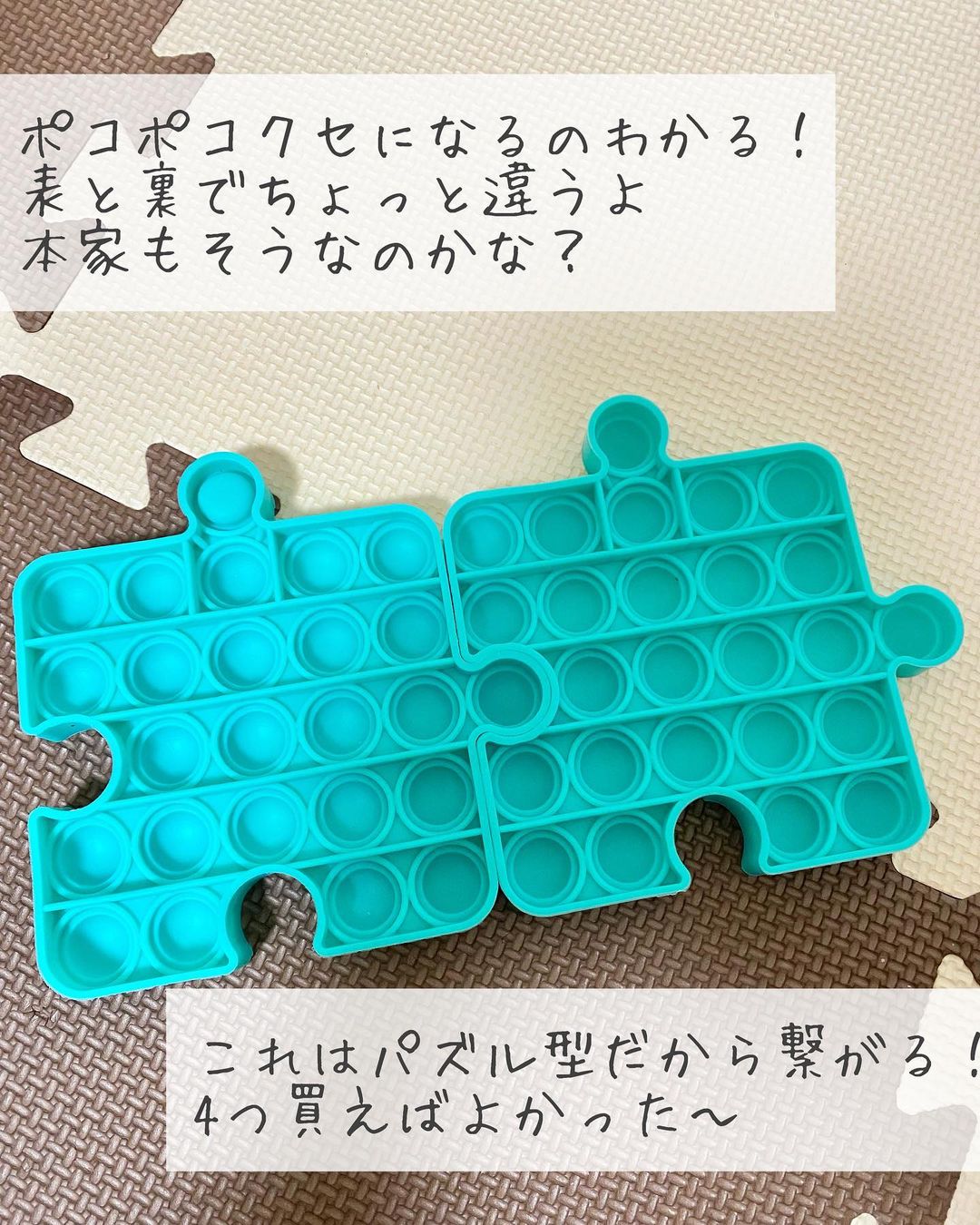 100均ダイソーのプッシュポップ「ポップチューブ」は100円でかわいいカラー！子供たちの創意工夫を駆り立てるイチオシichioshi