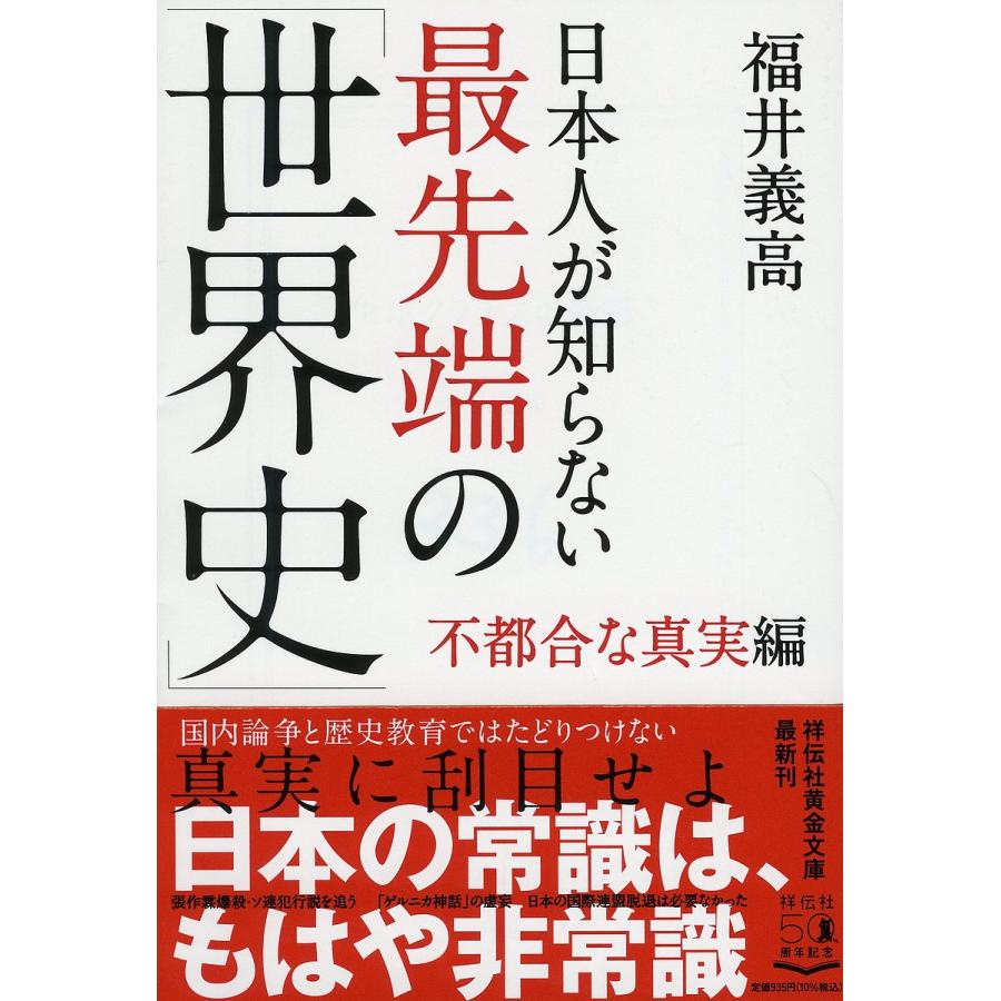 ポポロのバックナンバー | 雑誌/定期購読の予約はFujisan