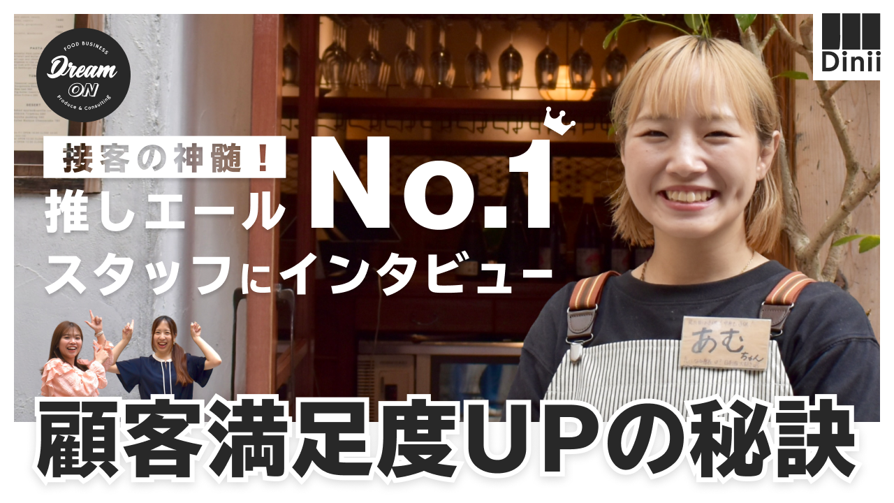 吉野ヶ里にエビフライ専門店「EBI研究所」2号店 冷凍品の自販機も -