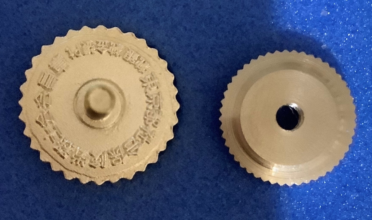 社会保険労務士「入会説明会」とバッジ！「サラリーマン兼業社労士」開業なう