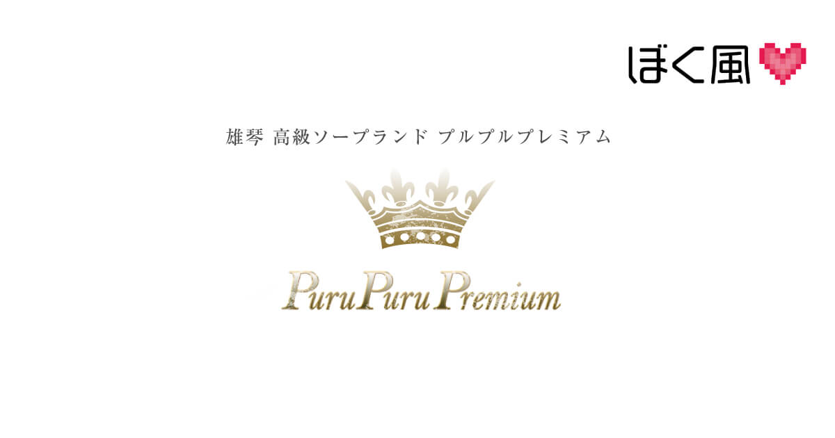 ホテルバリアンリゾート東名川崎I.C店からのお知らせ・キャンペーン情報 | 女子会・カップルズホテル利用もできる複合型進化系ホテルのバリアングループ