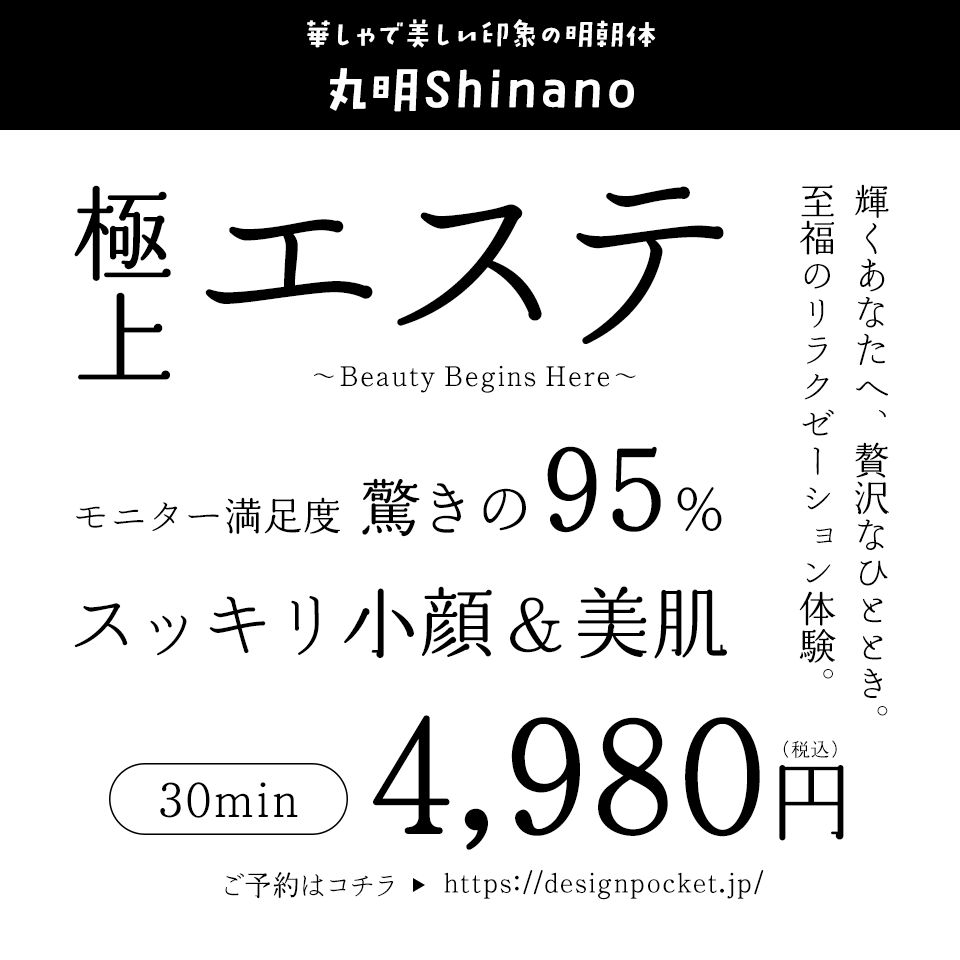 同人誌】マスター限定 絶対にヤれるカルデア裏エステ | アニメイト