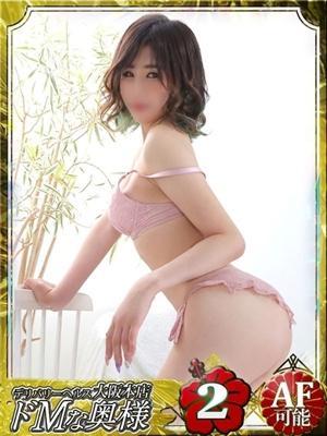 ドMな奥様東大阪店 巨乳・美乳・爆乳・おっぱいのことならデリヘルワールド 店舗紹介(大阪府)31301