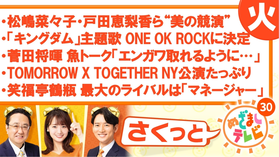 なつぞら」なつの母親は「ええにょぼ」の戸田菜穂「不思議な気持ち」歴代朝ドラヒロイン15人― スポニチ Sponichi Annex 芸能