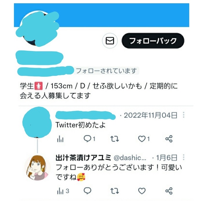 写真]「初恋の子に似た女性の動画がどうしても見たかった」Twitterでエロ動画を買ったら自宅に2人の警察官が…  “モテ”と無縁の人生を送った60歳男性の哀しい事件「AVが唯一の楽しみなんです」 |