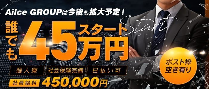 新宿/大久保の風俗男性求人・高収入バイト情報【俺の風】