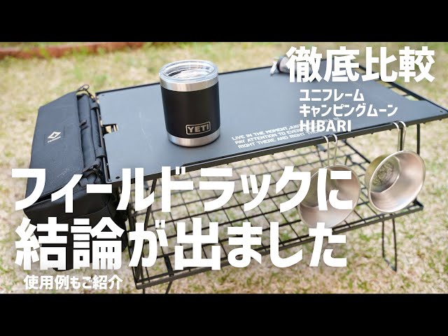 楽天市場 最大10％OFFクーポン10 4〜10 10アルペンアウトドアーズ 軽量1.5kg アウトドアラック キャンプ テーブル その他Alpen Outdoors AOD : アルペン楽天市場店