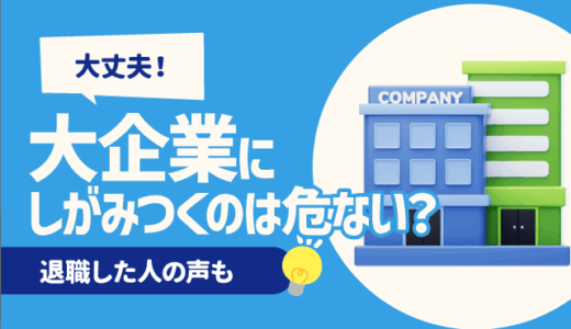 企業を倒産させた金融機関ランキング 信用金庫 6位城南信金、4位尼崎信金、1位は？倒産危険度ランキング2024＆初公開！企業を倒産させた金融機関ランキングダイヤモンド・オンライン